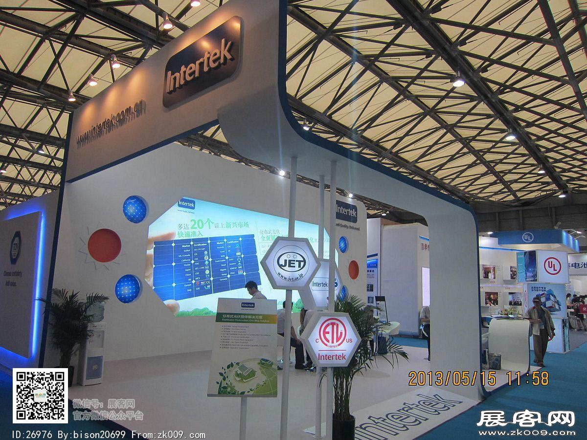 太阳能产业及光伏工程（上海）展览会暨论坛