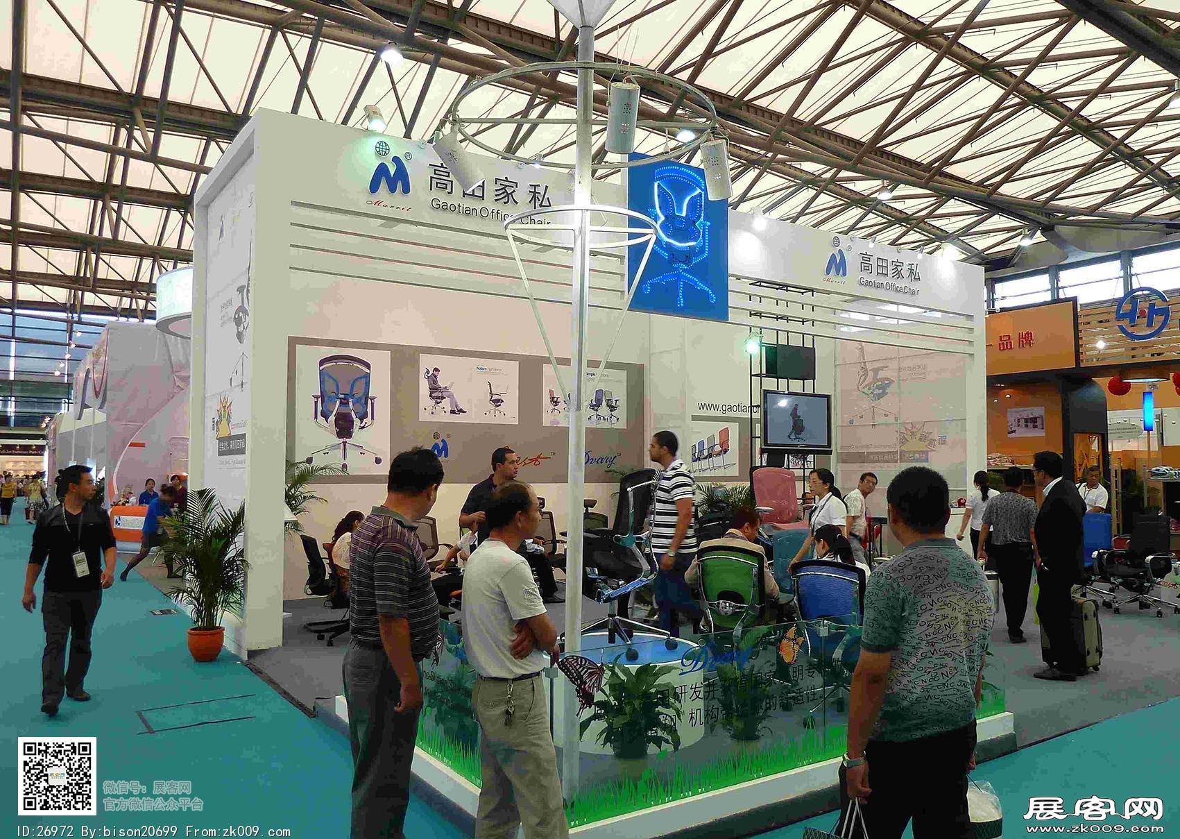 中国国际家具展览会