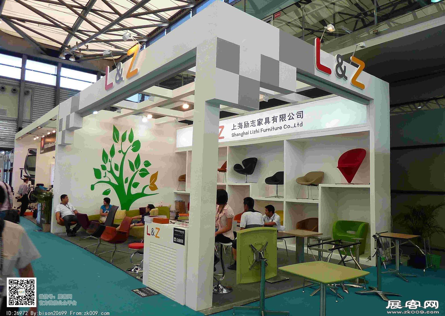 中国国际家具展览会