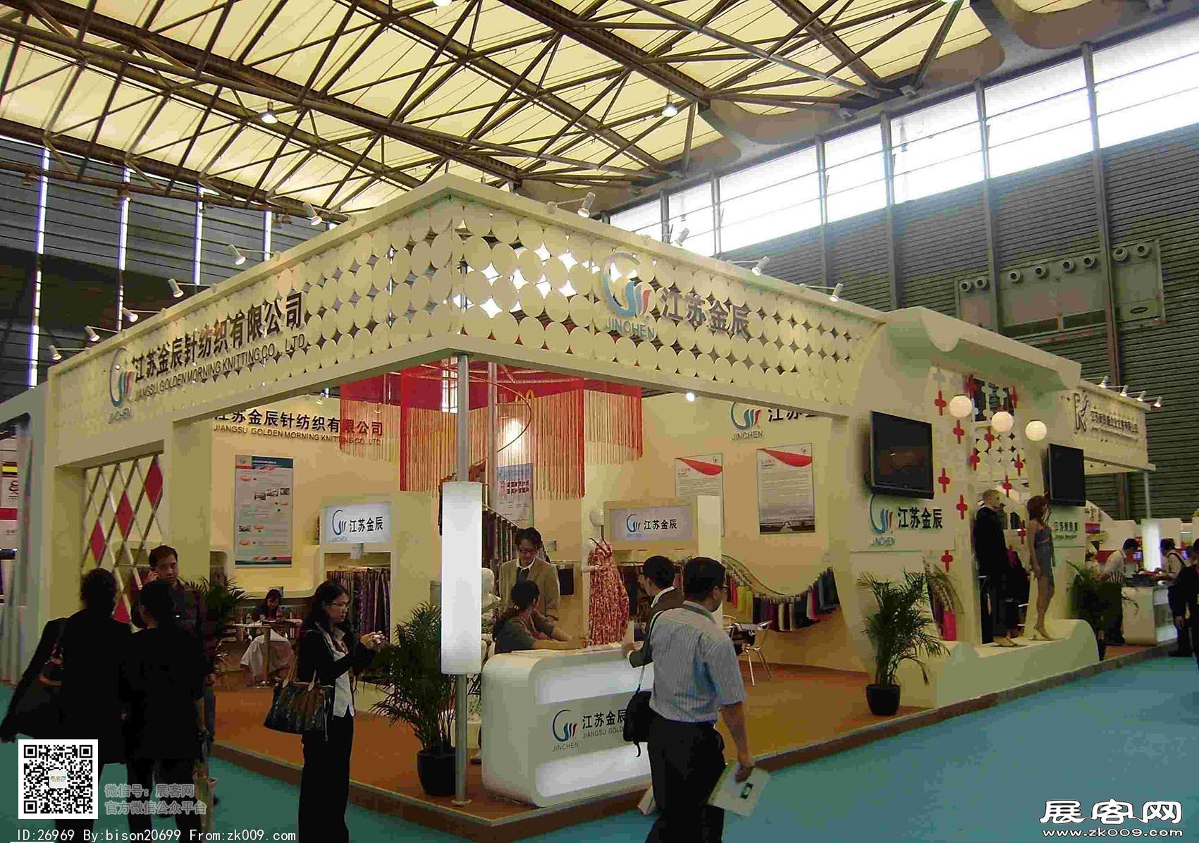 中国国际纺织面料及辅料（秋冬）博览会