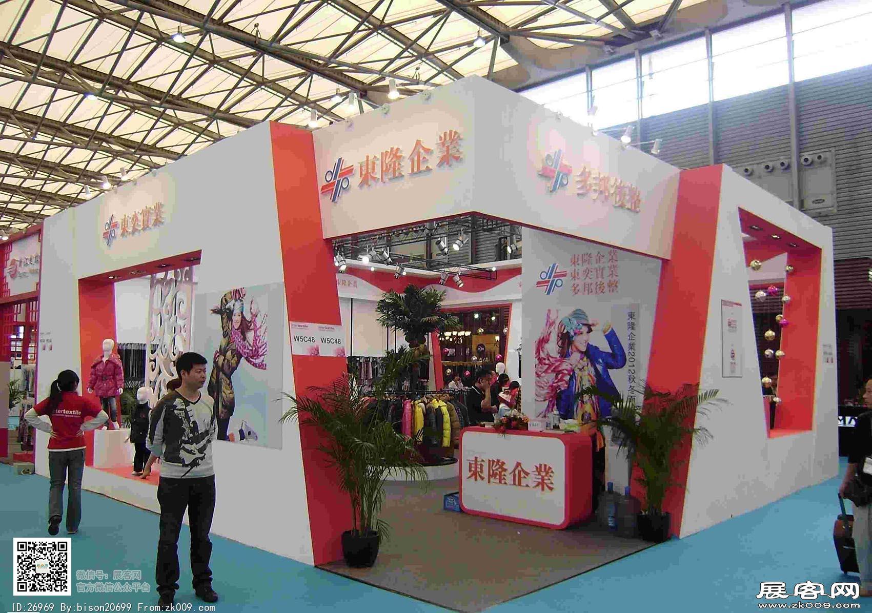 中国国际纺织面料及辅料（秋冬）博览会