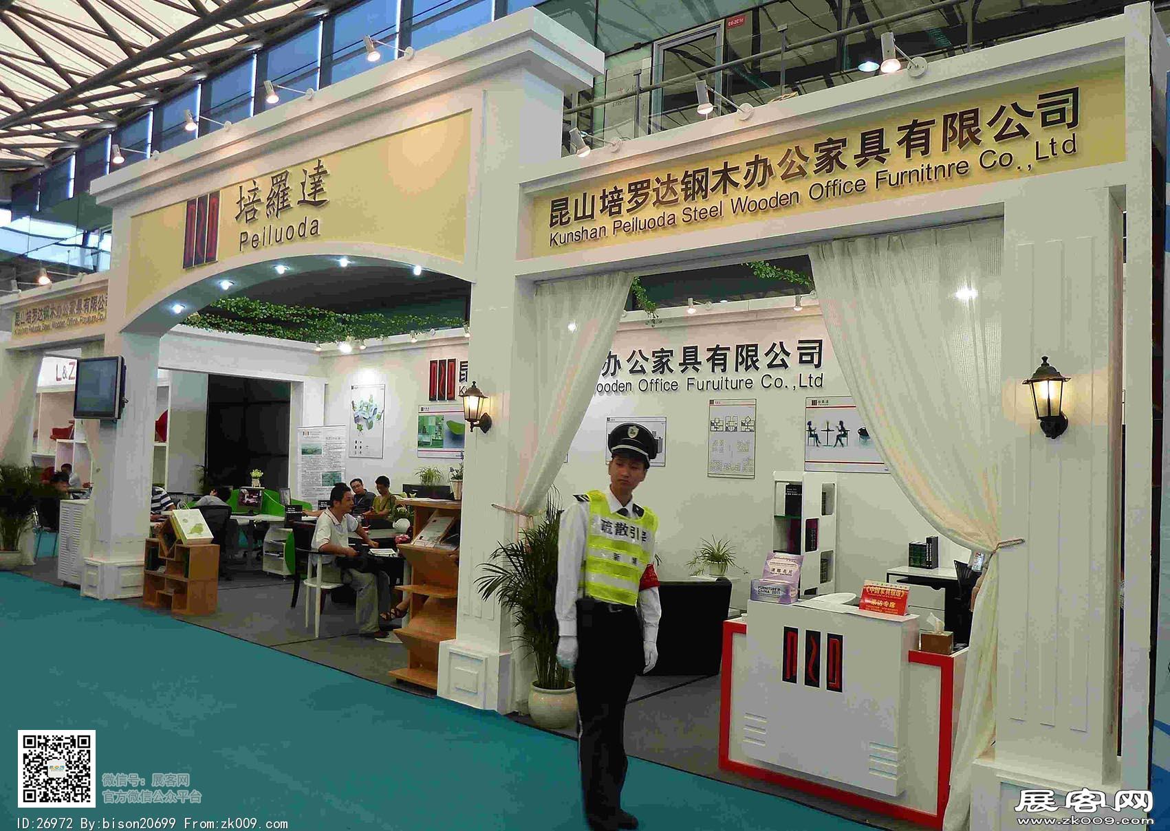 中国国际家具展览会