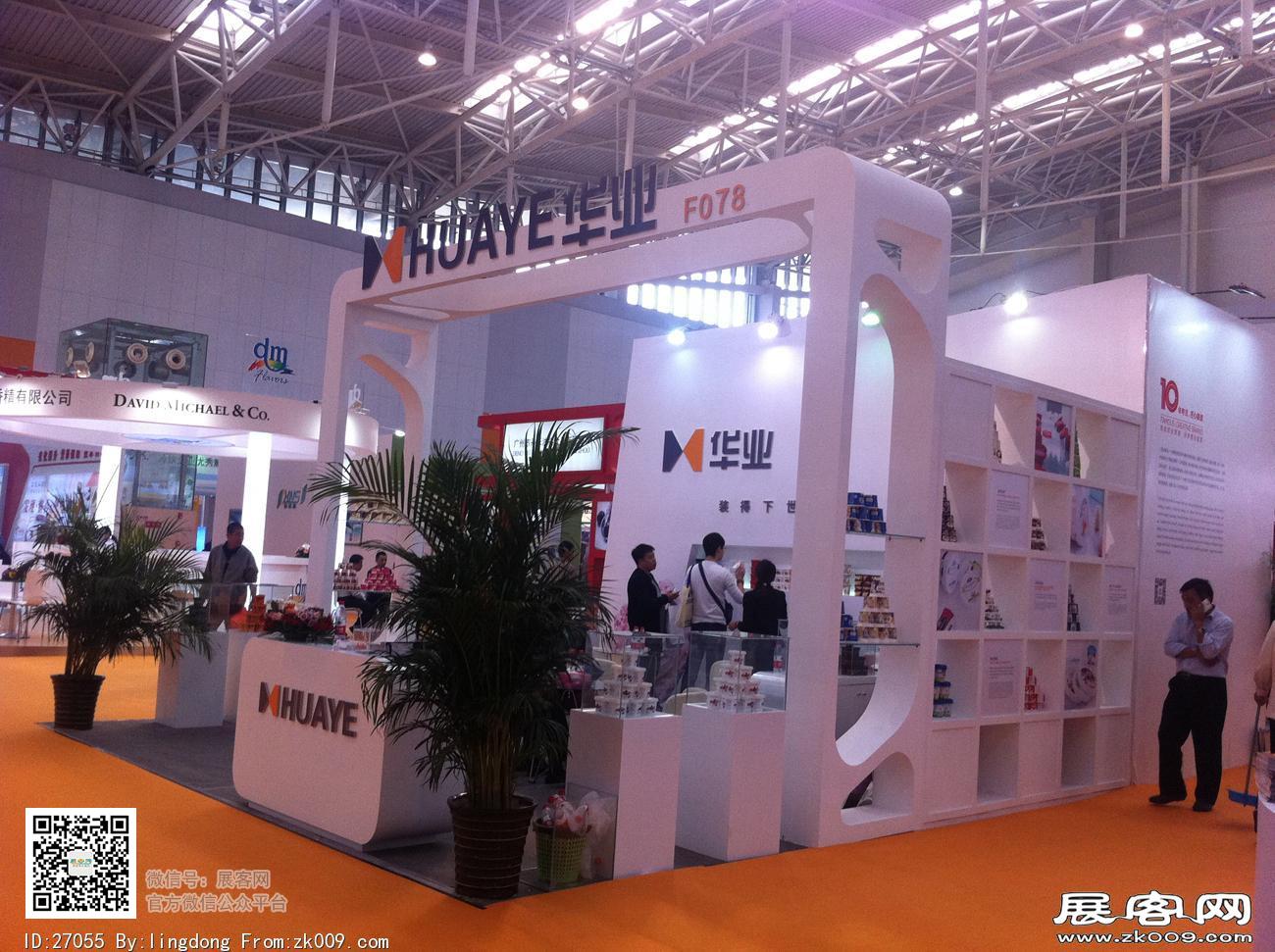 2015年天津冰淇淋展