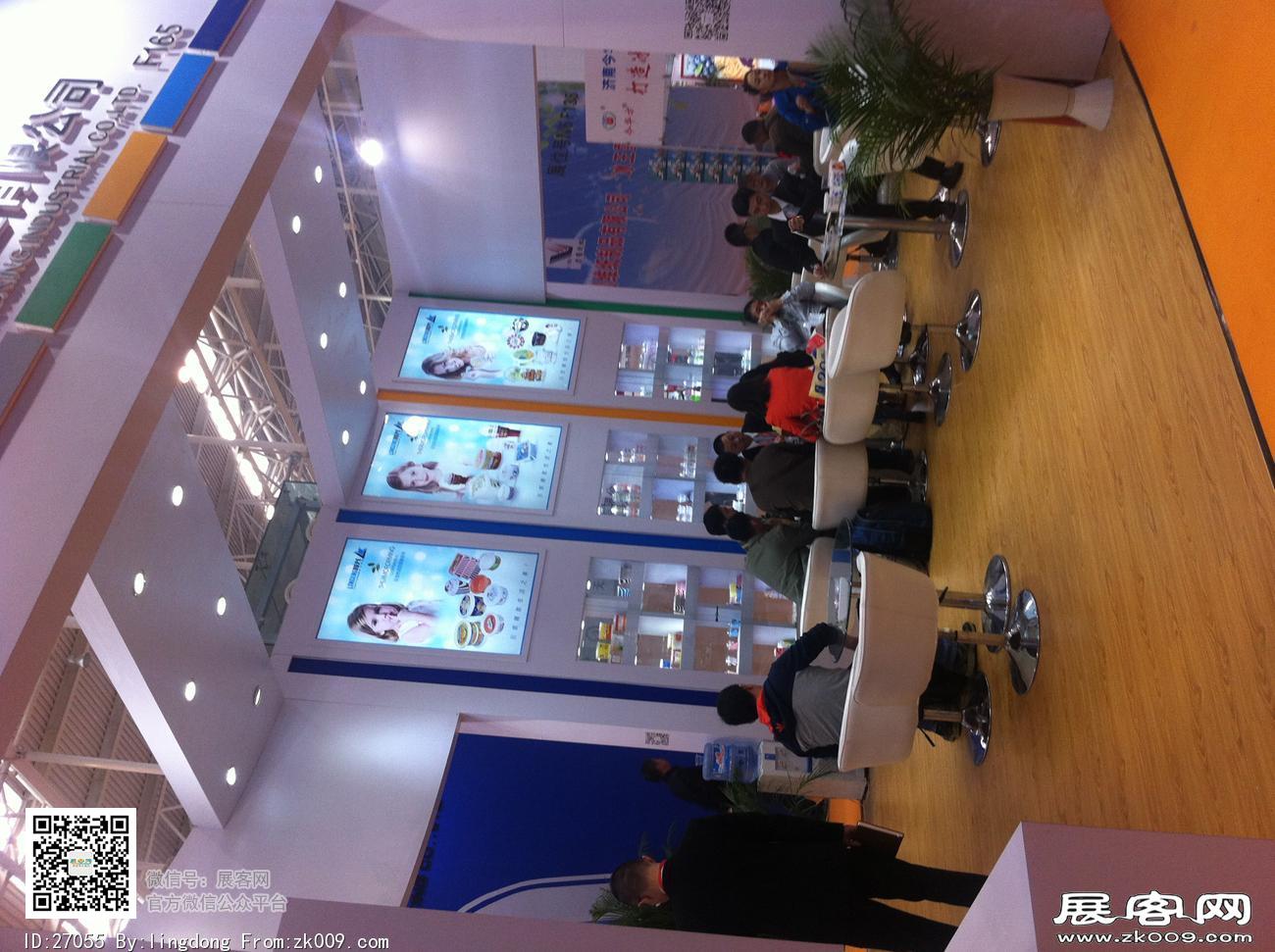 2015年天津冰淇淋展