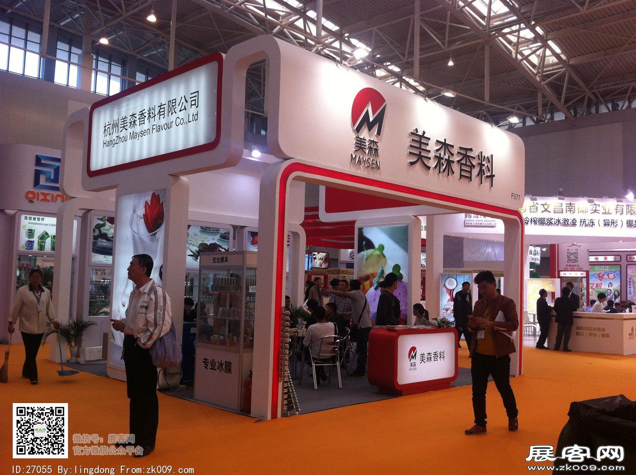 2015年天津冰淇淋展