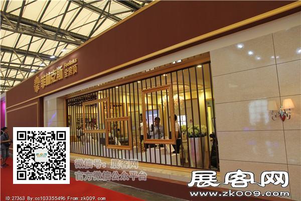 2015上海卫浴展6