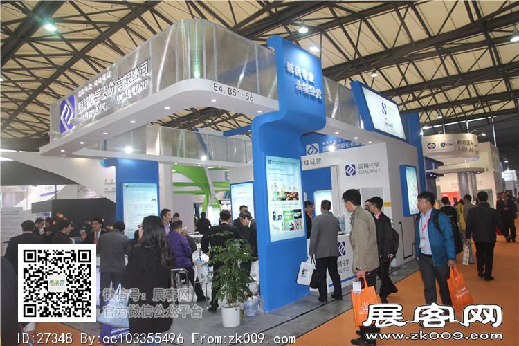 2015上海涂料展7