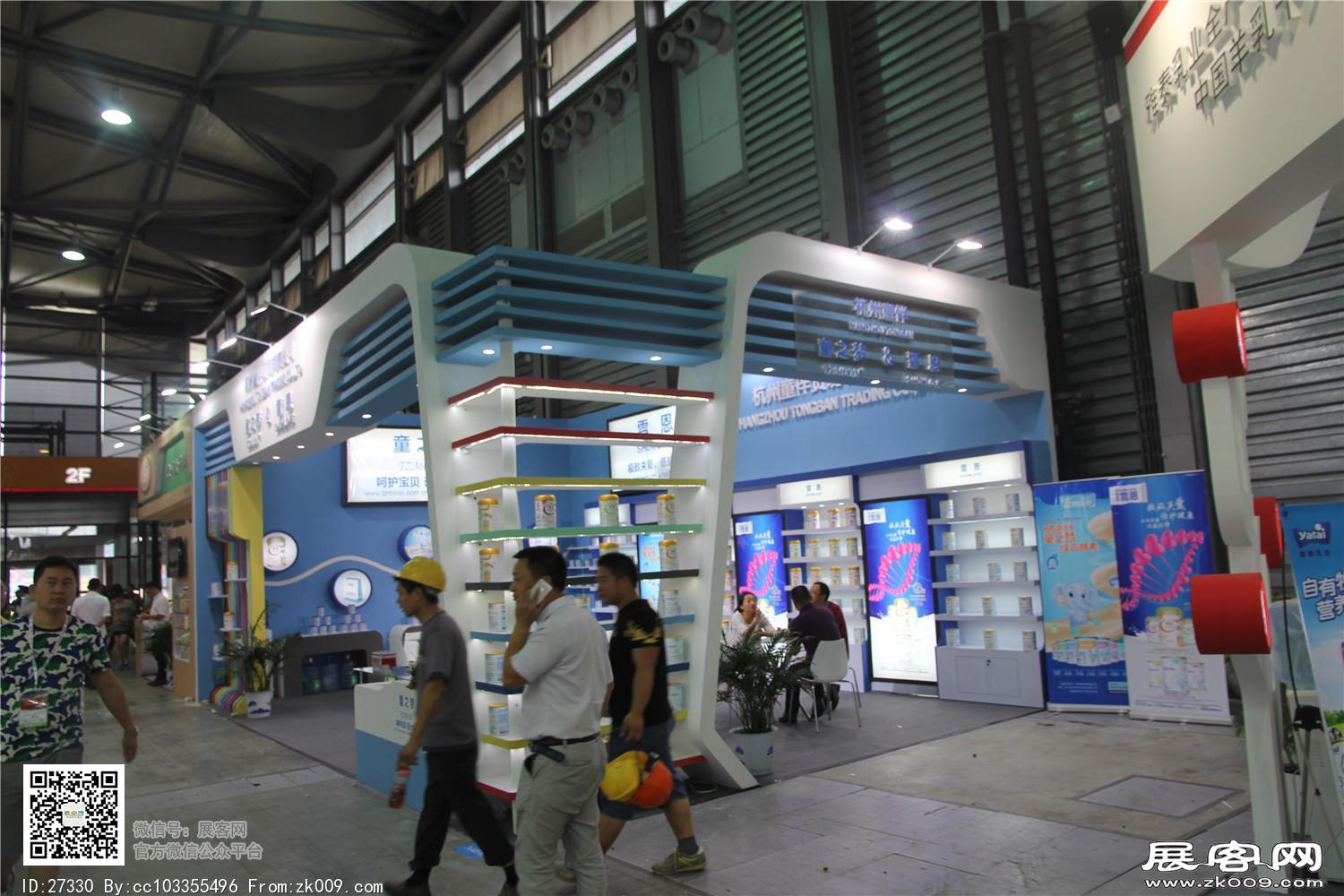 2015婴童展