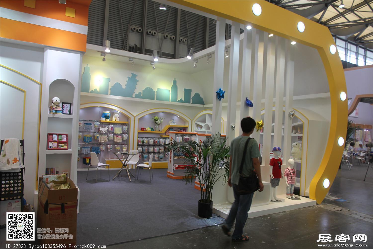 2015婴童展