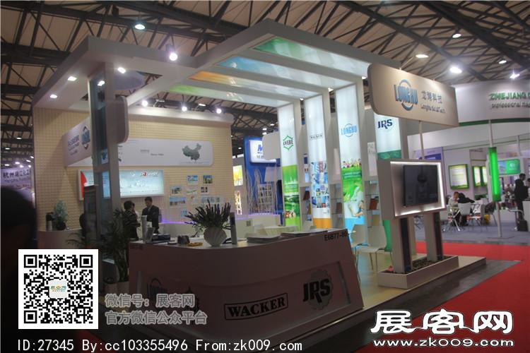 2015上海涂料展10