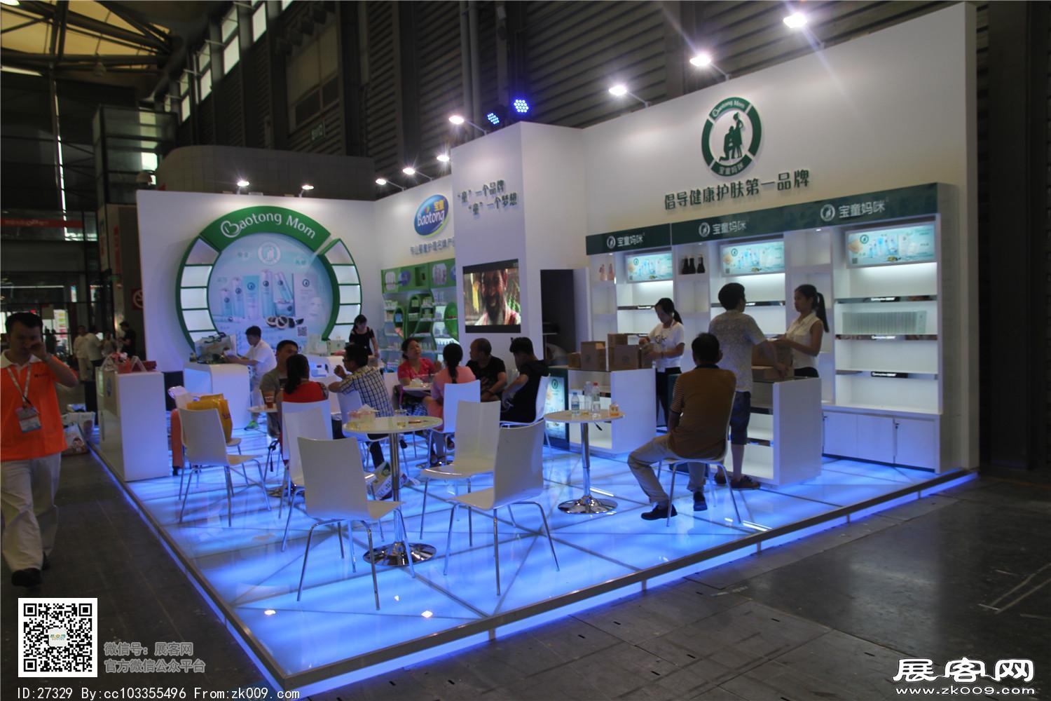 2015婴童展