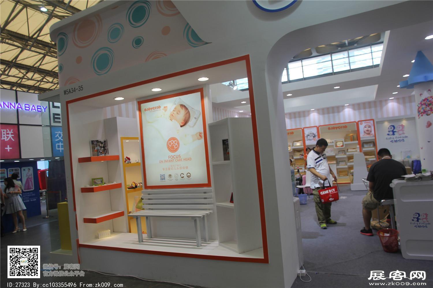 2015婴童展