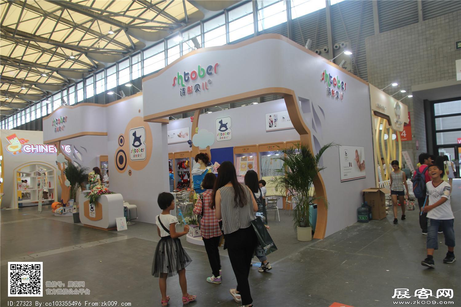 2015婴童展