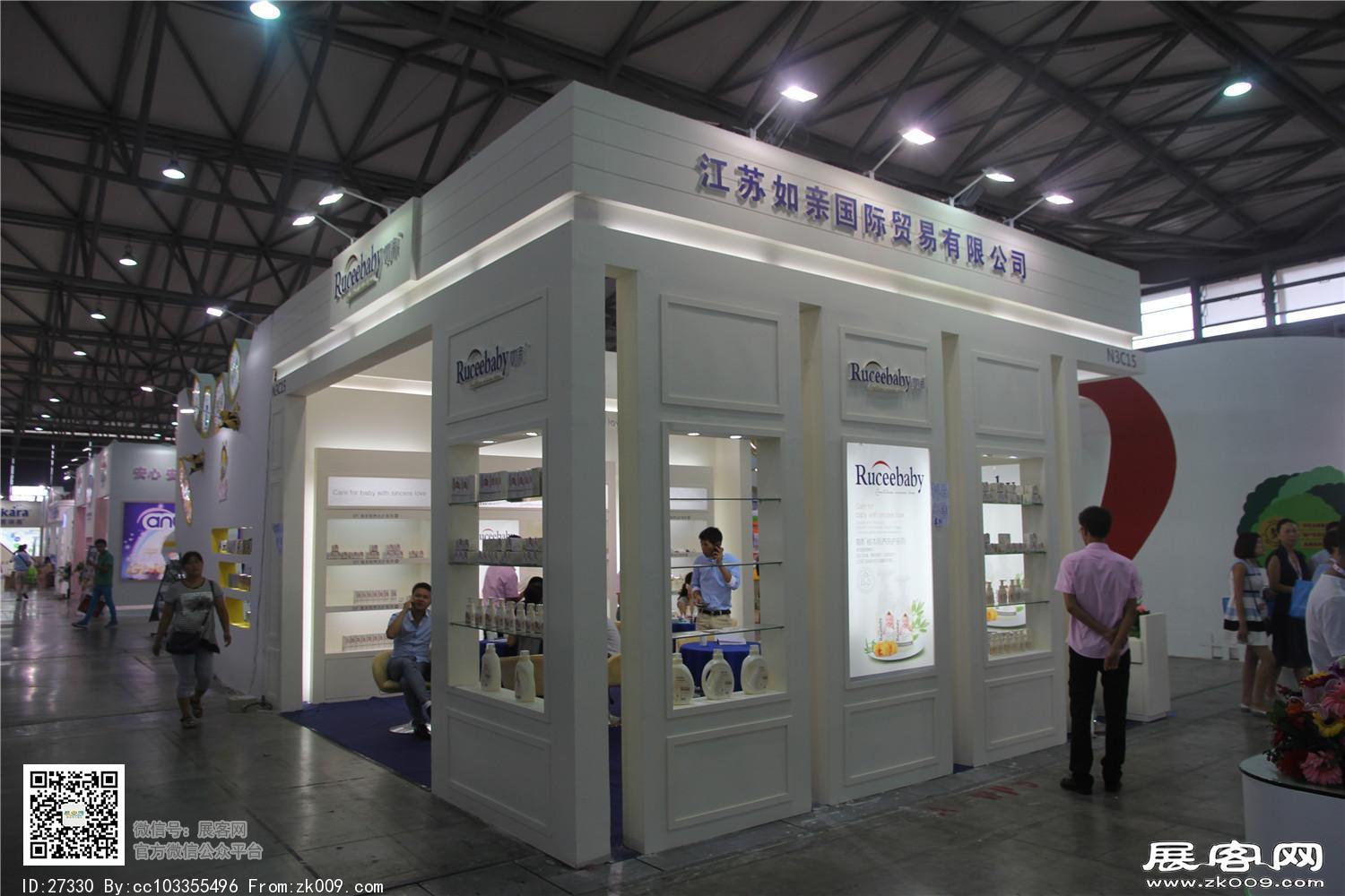 2015婴童展
