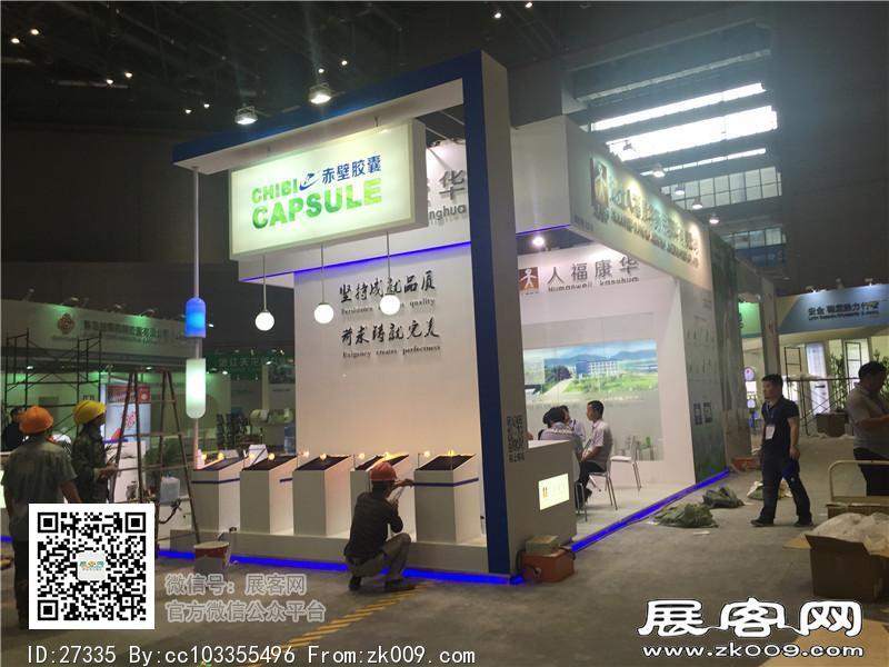 2015上海虹桥制药展1