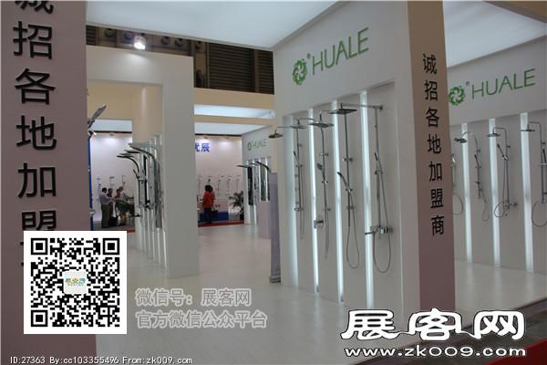 2015上海卫浴展6