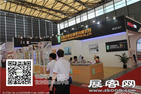2015上海卫浴展4