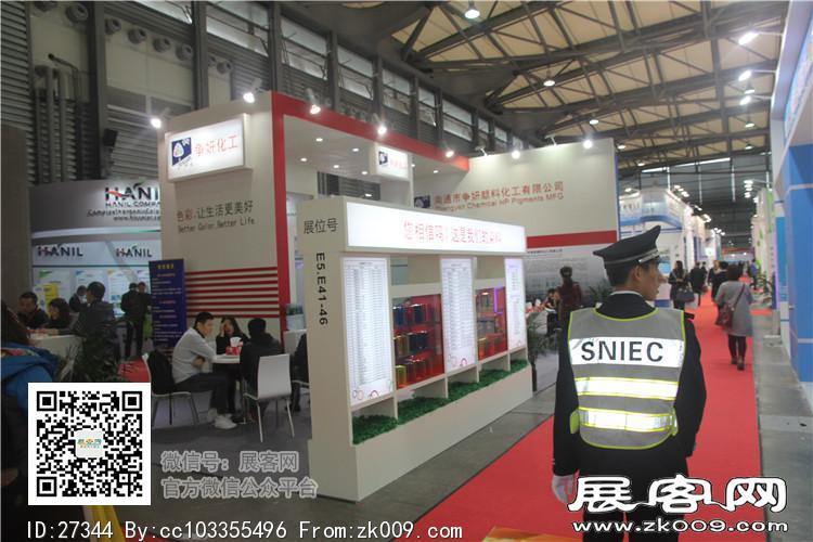 2015上海涂料展9