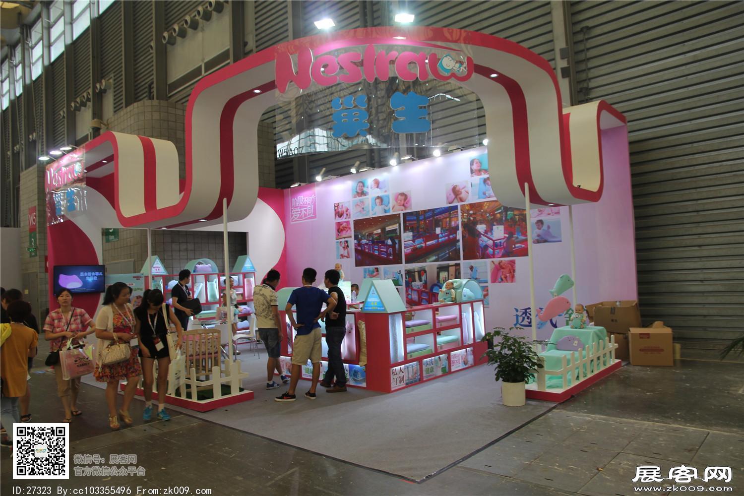 2015婴童展