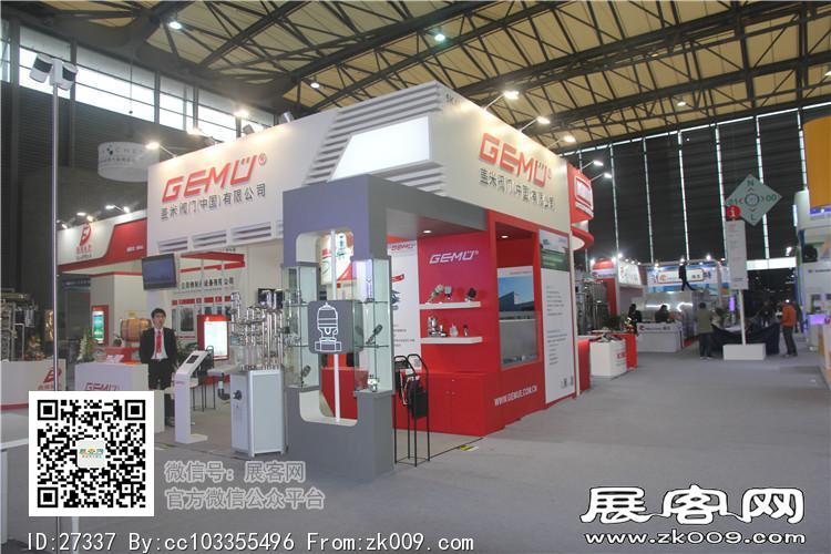 2015上海涂料展1