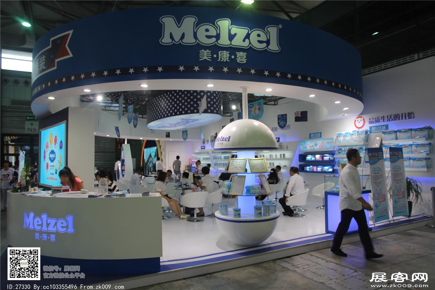 2015婴童展