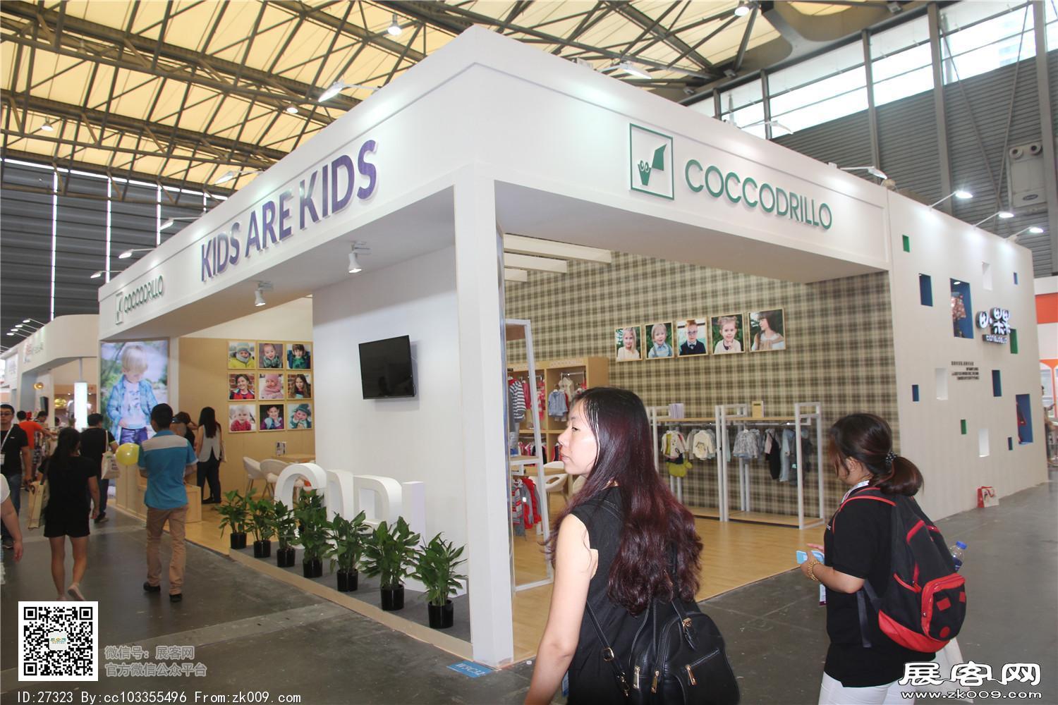 2015婴童展