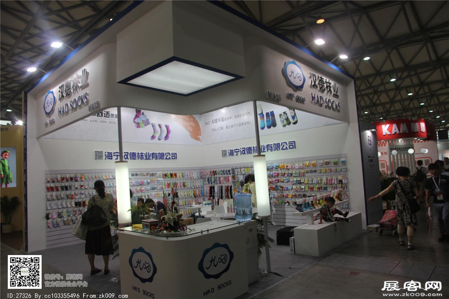 2015婴童展