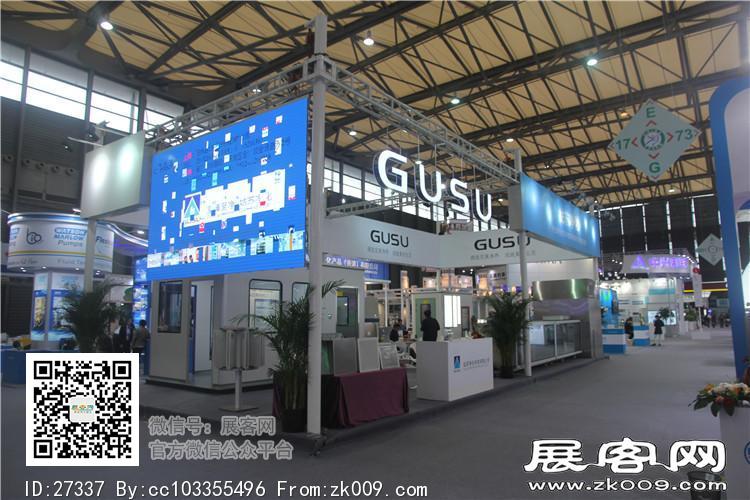 2015上海涂料展1