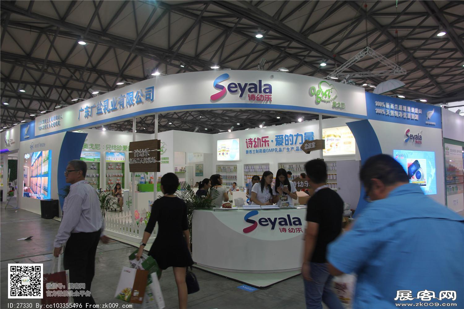 2015婴童展