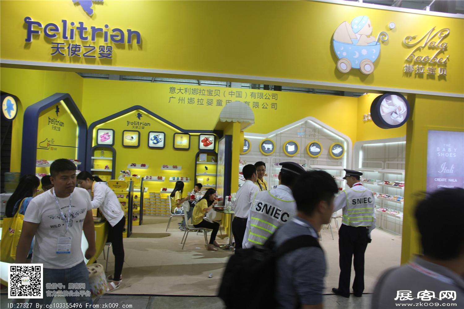 2015婴童展8