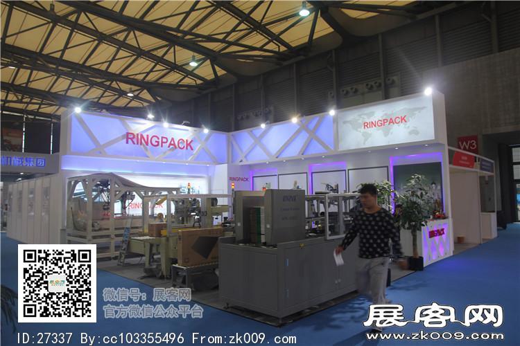 2015上海涂料展1