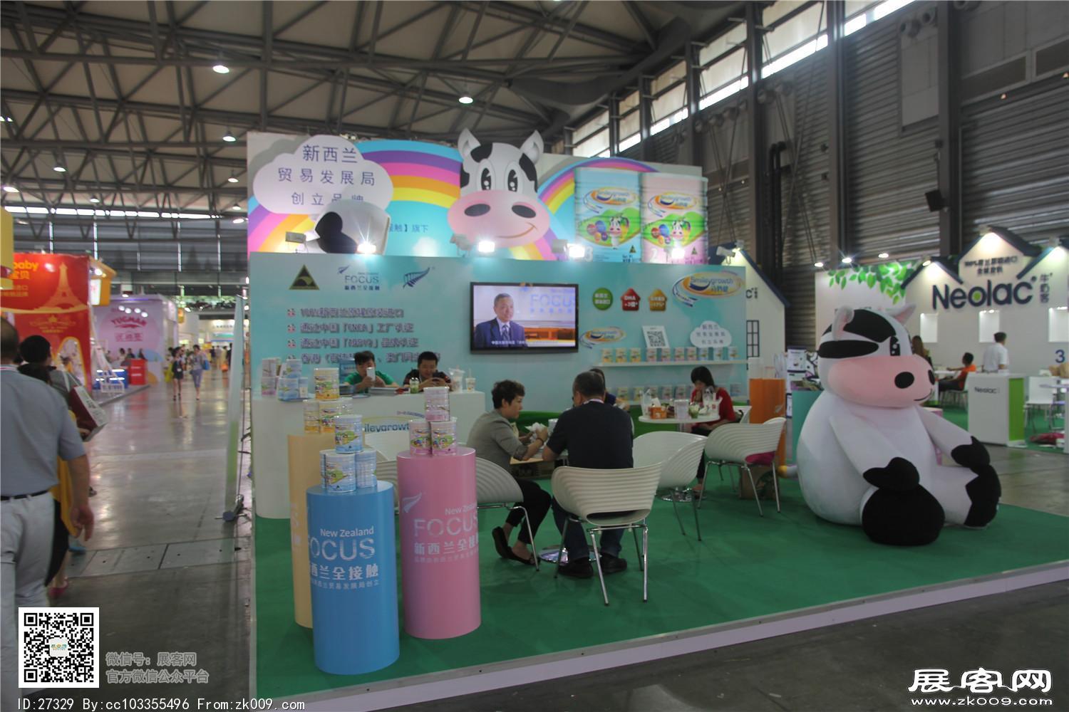 2015婴童展