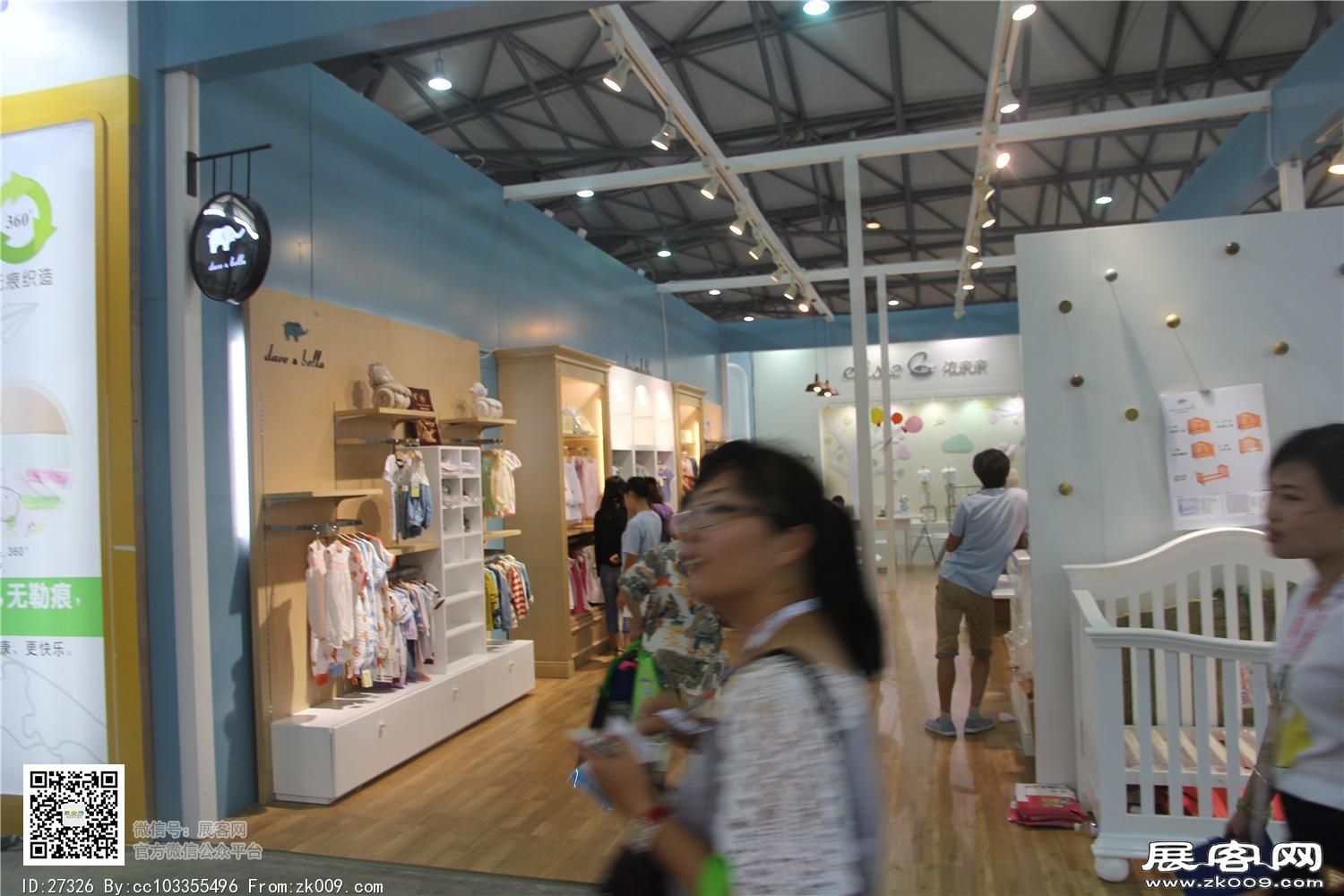 2015婴童展