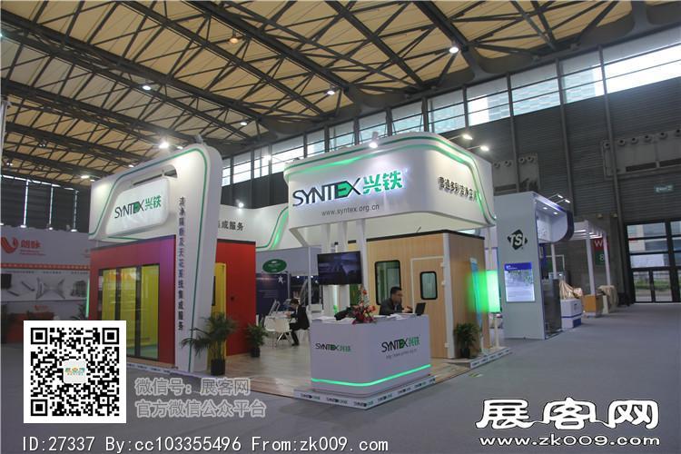 2015上海涂料展1