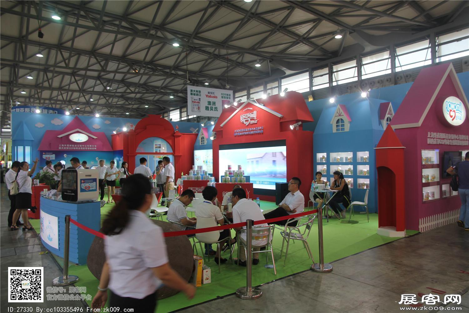 2015婴童展