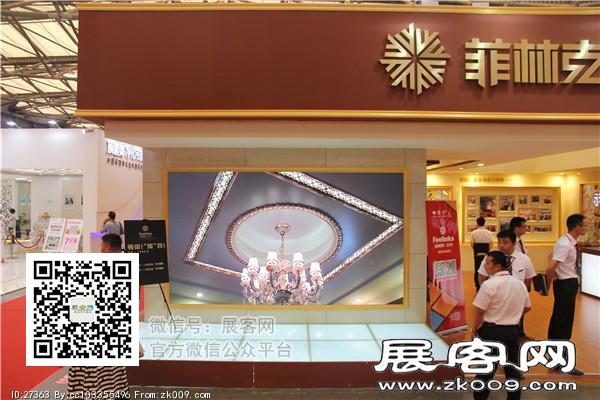2015上海卫浴展6