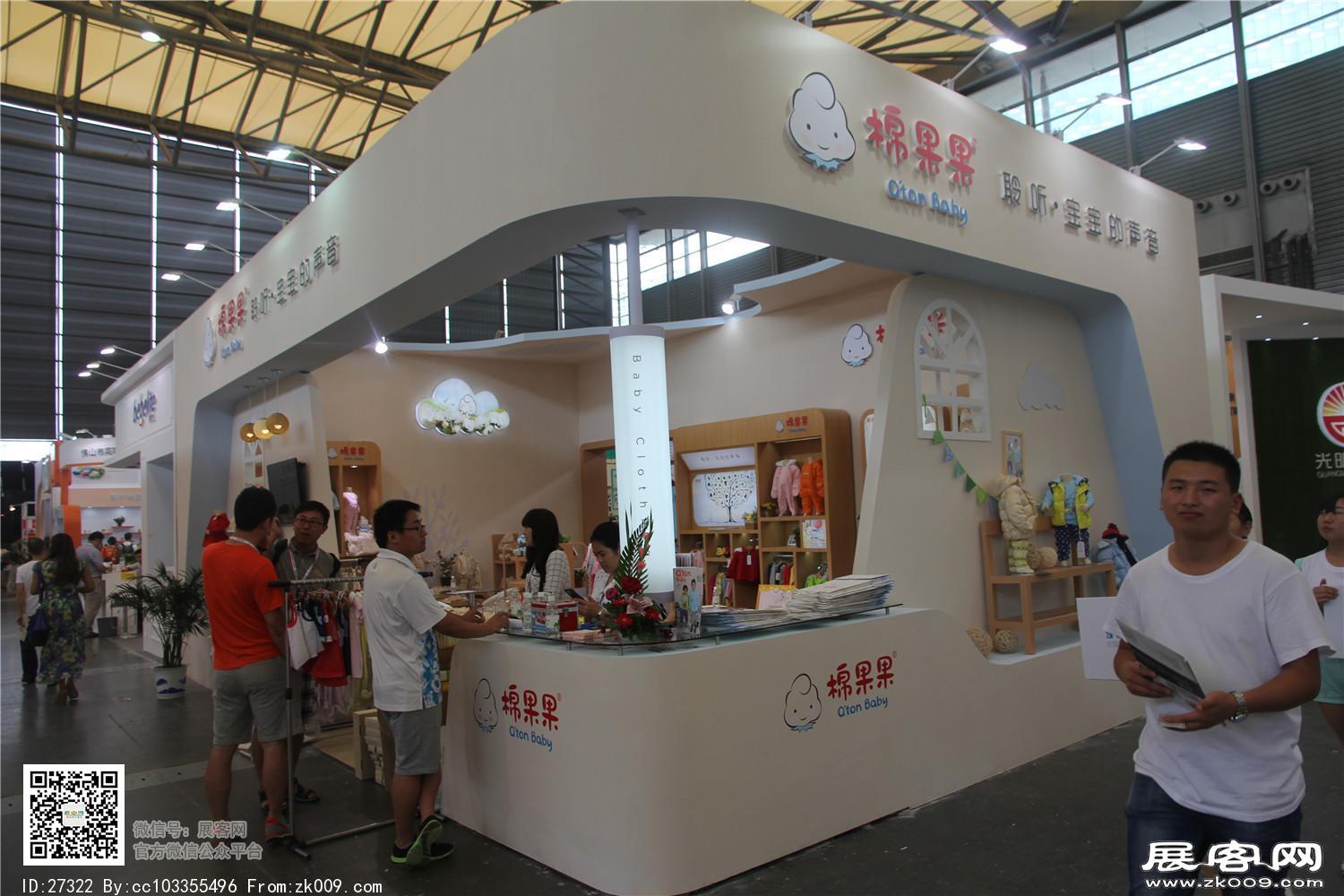 2015婴童展