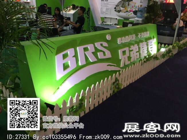2015南京户外用品展1
