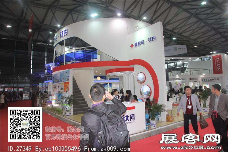 2015上海涂料展13