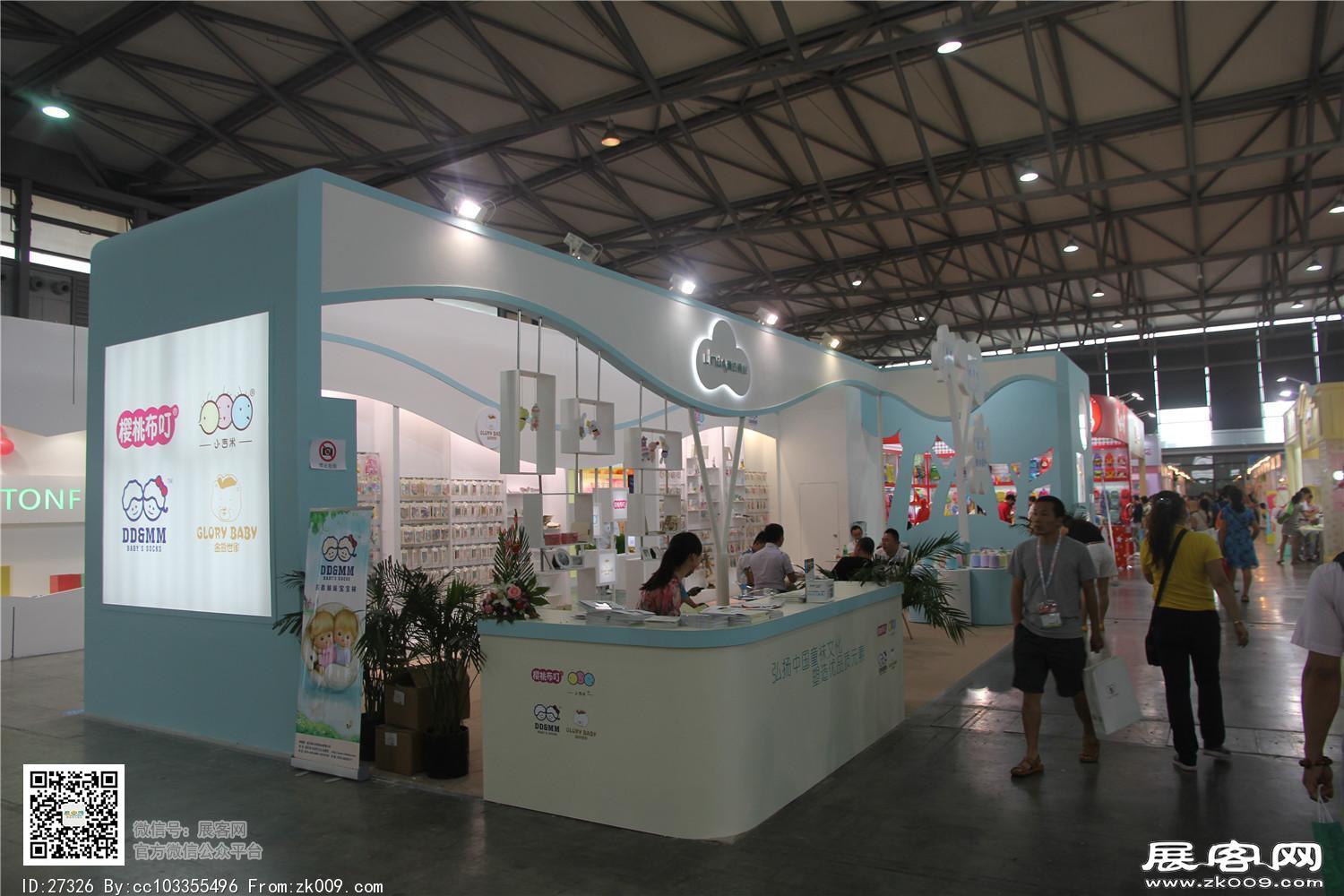 2015婴童展