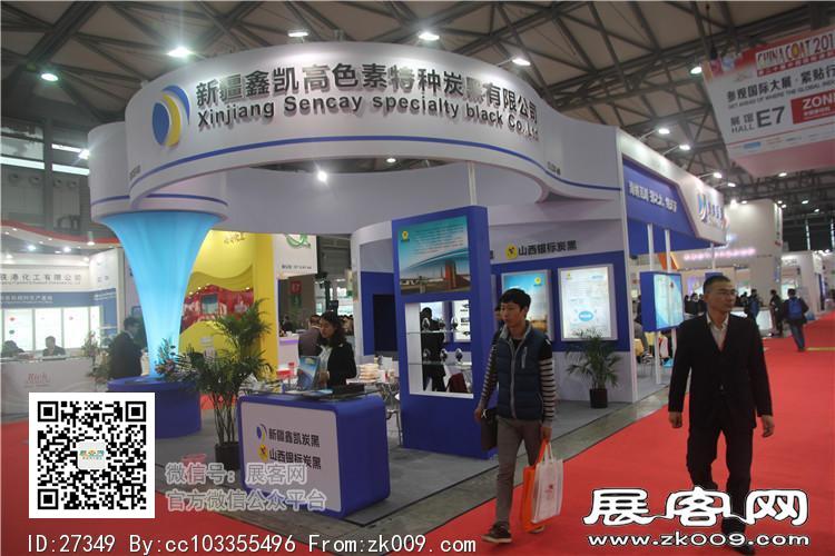 2015上海涂料展13