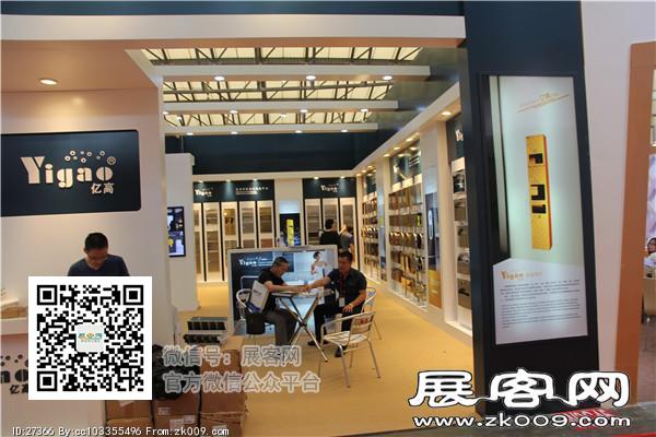 2015上海卫浴展9