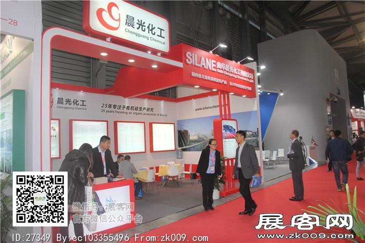 2015上海涂料展13