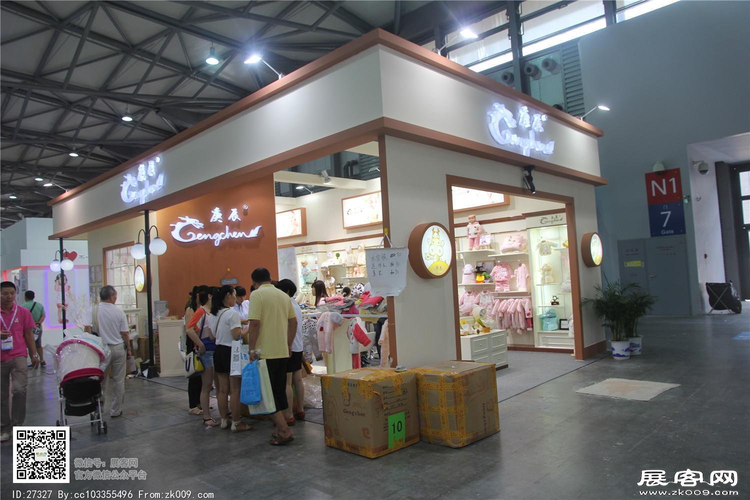 2015婴童展8