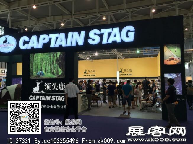 2015南京户外用品展1