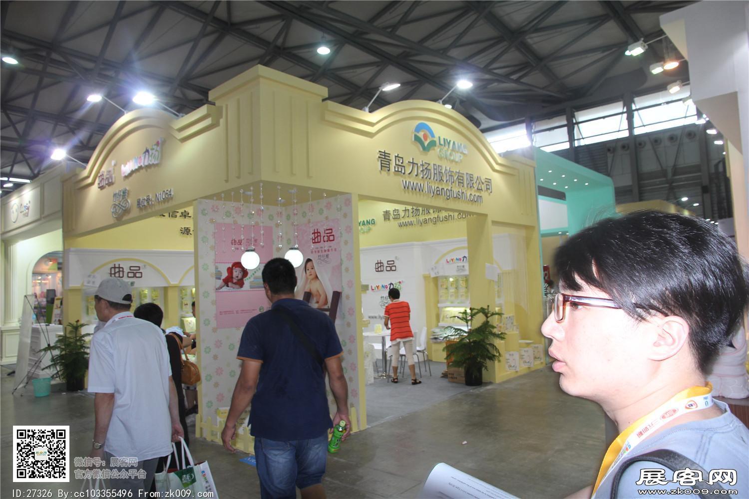 2015婴童展