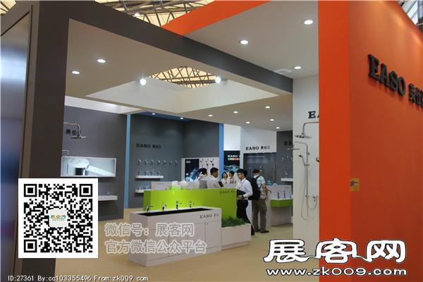 2015上海卫浴展4