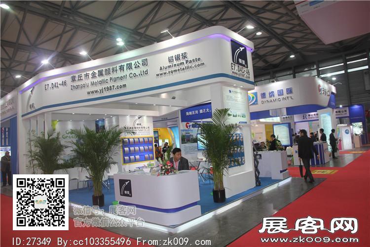 2015上海涂料展13