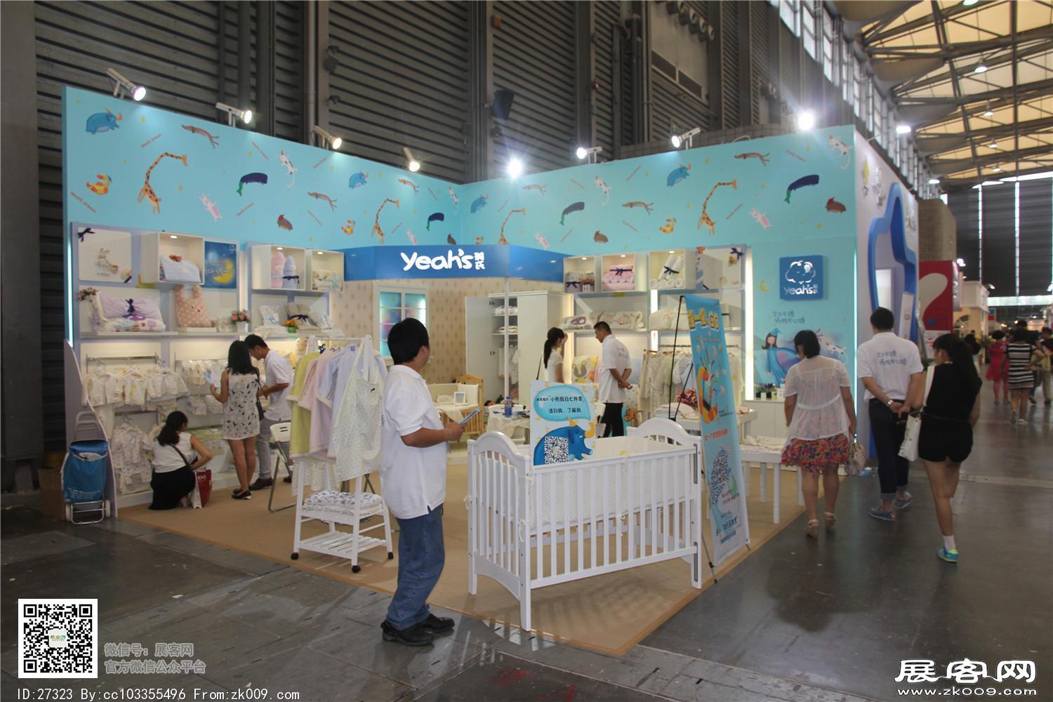 2015婴童展