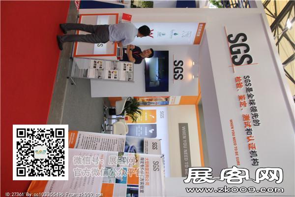 2015上海卫浴展4